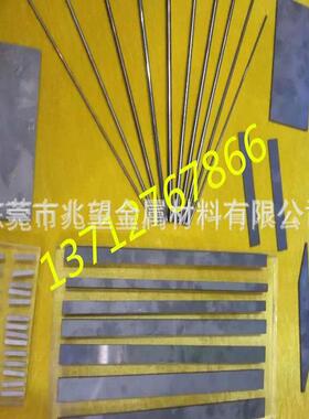 新款直销供应台湾硬质合金WF30钨钢板 WF30钨钢棒 钨钢条
