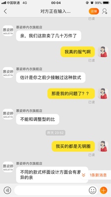 请教老铁入手慕姿婷文胸怎么样？小编深度剖析评测？