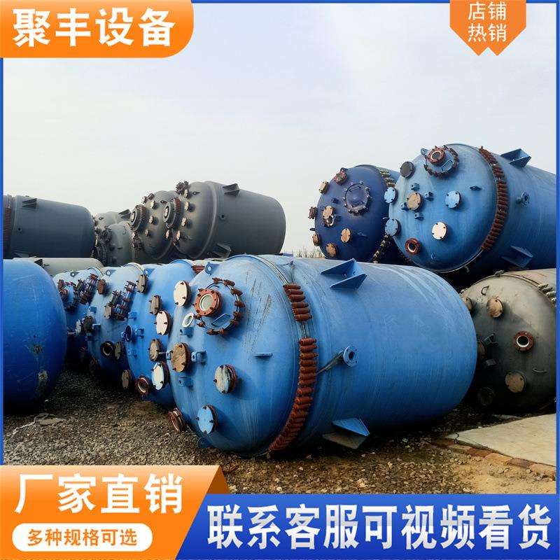 20吨现货搪瓷反应釜开式反应设备电加热盘管机械密封反应釜