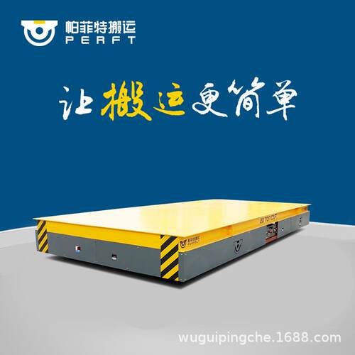 电动轨升降道平车 线轨bxc道车式 独滑立结构转弯轨道车