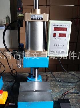 动小力型台式气动压机气冲8床200.3台式压力00.500.00千克/公斤