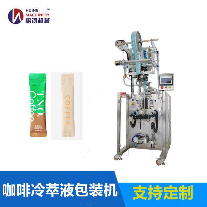 *供应上海长条状背封膏体半流体全自动圆角咖啡冷萃液体包装