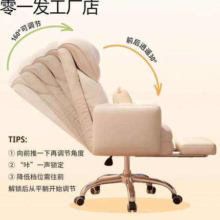 懒人沙室ENF椅发电脑椅电竞沙发椅家用椅靠背可躺卧网红主直播播