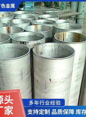 宝鸡C高强度钛OFN管压耐高T4L钛管TI-6A-4V钛管现货充足规格齐全