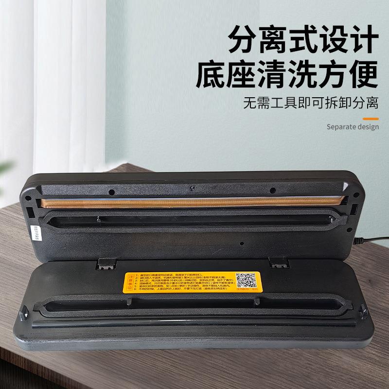 真空用封口真机切刀保鲜机食品塑封机包体装机小型一密封657640机