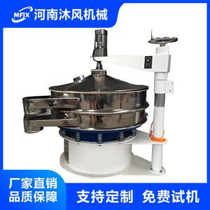 静电物料强制筛油性黏性料刮板电动筛自清网打散抱团毛刷旋振筛