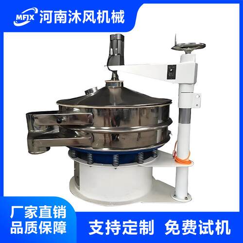 静电物料强制筛油性黏性料刮板电动筛自清网打散抱团毛刷旋振筛