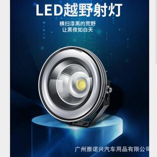 鱼眼日行灯 3.5寸89mm天使眼牛眼雾灯改装 新款 汽车led透镜30W雾灯