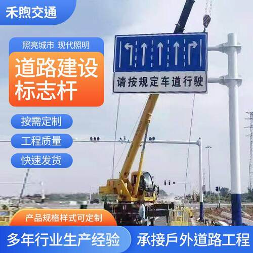 厂家悬臂交通标志杆柱型公路标志杆F型道路港口交通标志杆