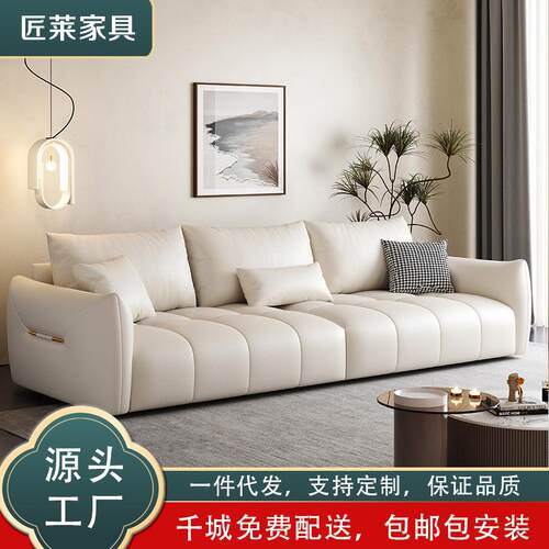 现代简约奶油风沙发意式猫爪皮客厅沙发组合小户型转角直排皮沙发