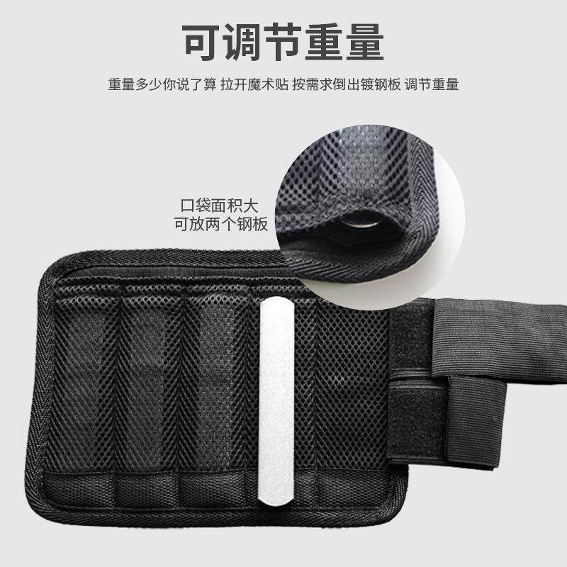 可调节钢板负重绑腿绑手学生跑动步运负重备装铅块沙5858袋隐绑形