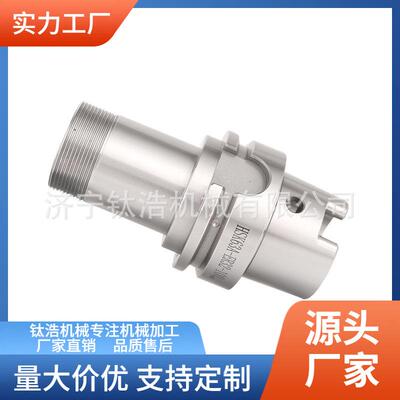 HSK100A-ER40-100L刀柄直销HSK100A-ER筒夹刀柄定制品质保障