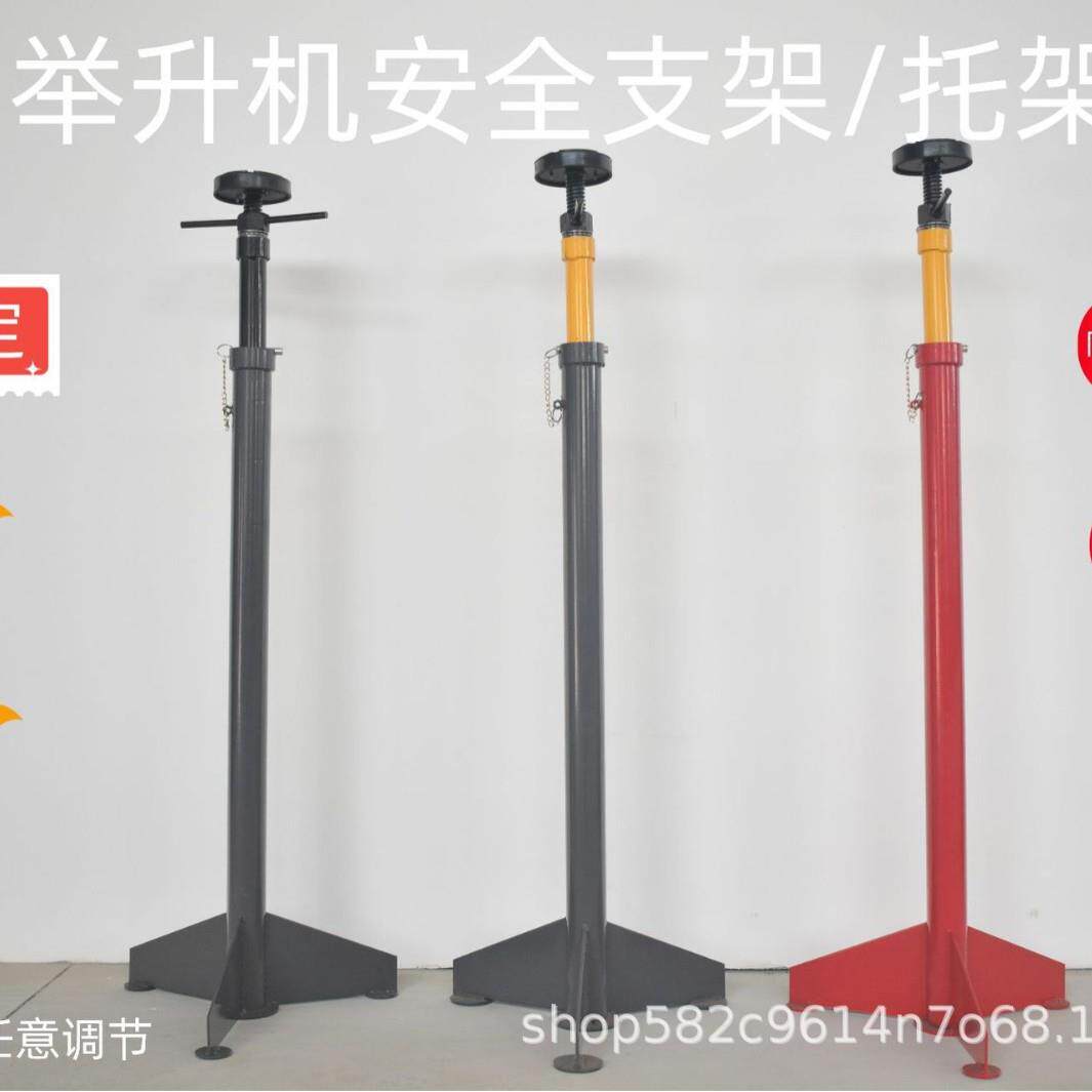 举升机安全支架撑变速箱托架安全架举升机汽车升降机安全支撑工具