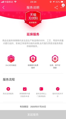 创维55h5m和55h8m优缺点区别在哪?创维55h5m这个价位电视如何?