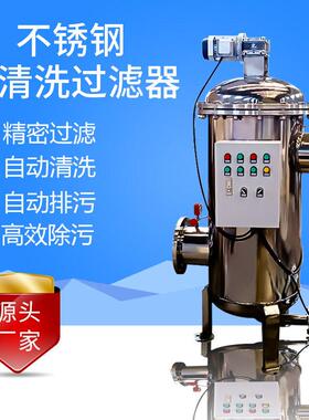 自清洗过滤供热管道过滤设备集中供暖过滤器热网除污器过滤器