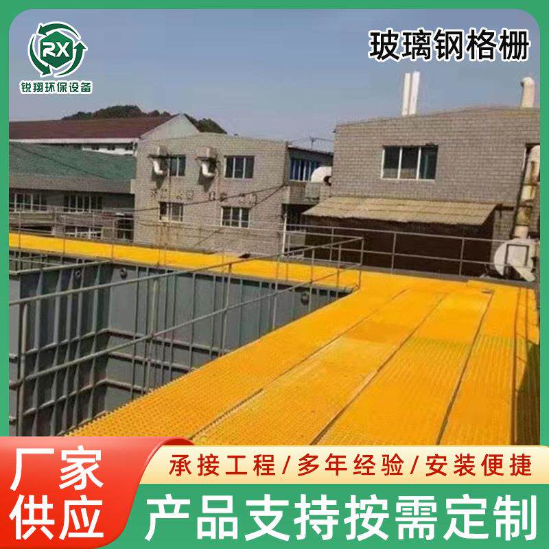 洗车房4S店玻璃钢格栅下水沟盖板树篦子光伏走道化工厂网格防滑