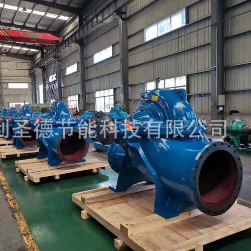 GS50-290M/4中开泵单级双吸离心泵高效率卧式水泵厂家直销