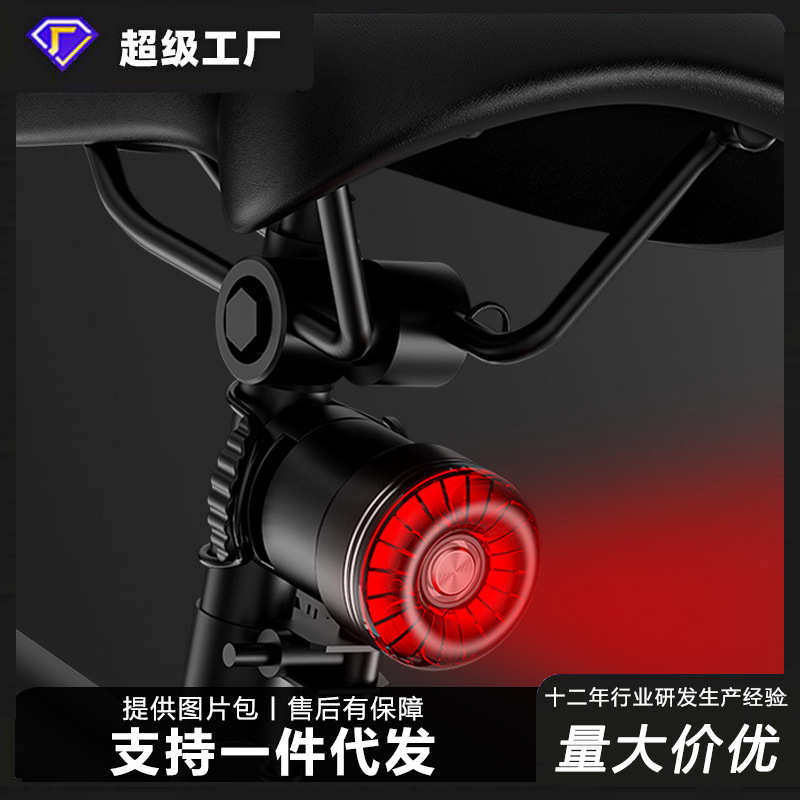 感应自行山地车车尾灯户外骑行刹车车防水警示灯公路灯高亮usb