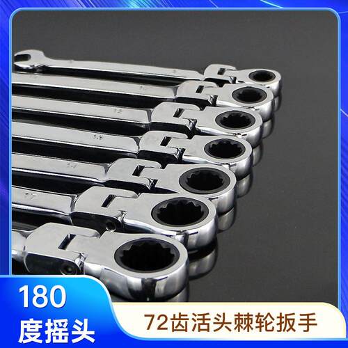 永锋YOFE22件6-4103修2件套活动棘轮扳手头汽快速梅花全套工具组
