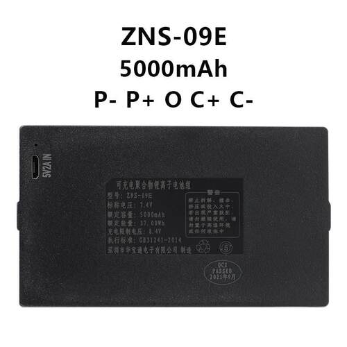 ZNS-09E1指纹锁电池密码锁电子锁防盗门智能门锁专用锂电池手机电