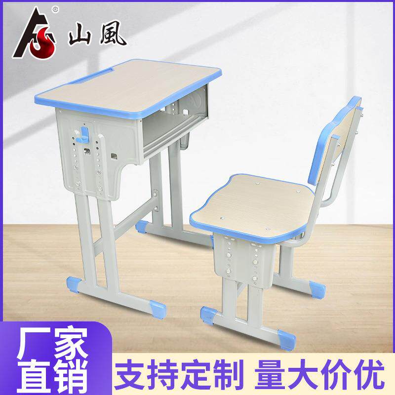 学生课桌椅辅导学生培训班可升降桌椅书桌椅子
