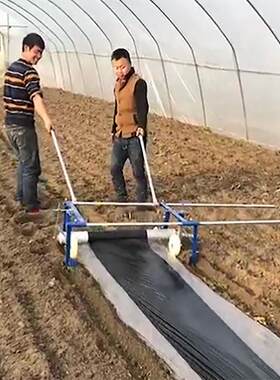 烟草覆膜机25厘米一下地膜覆盖机人力手拉120cm宽窄可调盖膜机
