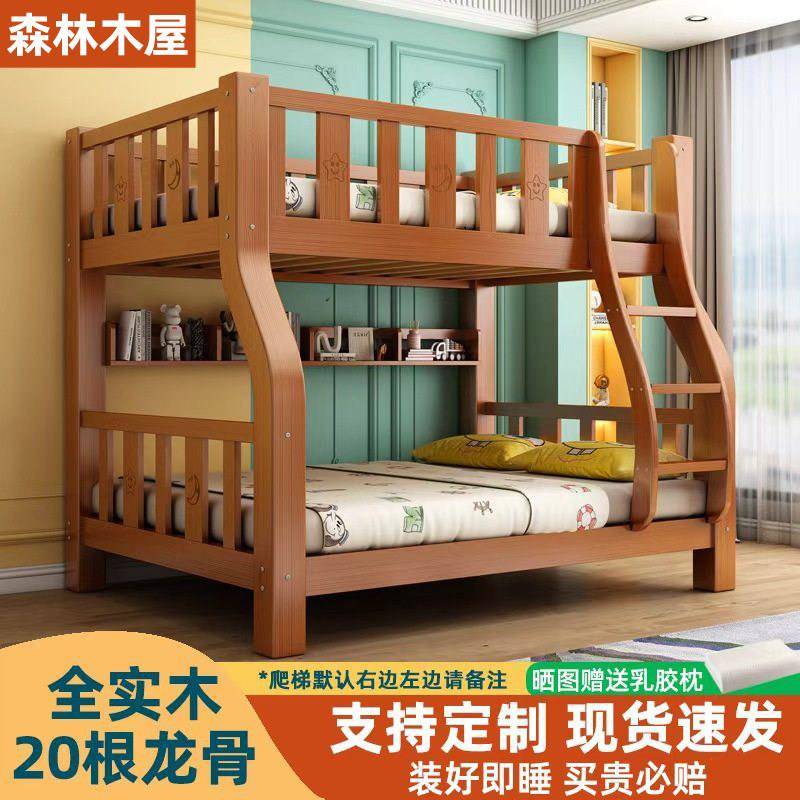上下床双层床高低床多功能两层组合实木子母床儿童床上下铺双人床