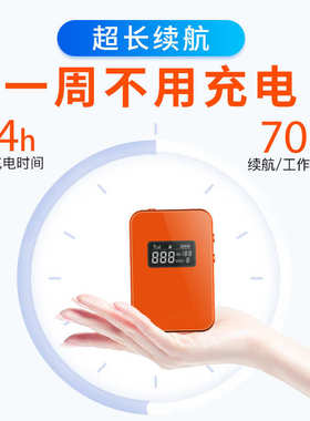 比西特707R超长待机款导游无线讲解器一对多无线讲解器导游解说器
