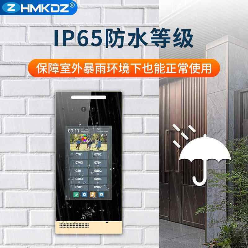 楼宇对讲可视门铃高清显示8寸触摸屏 小区单元门口机人脸识别开锁