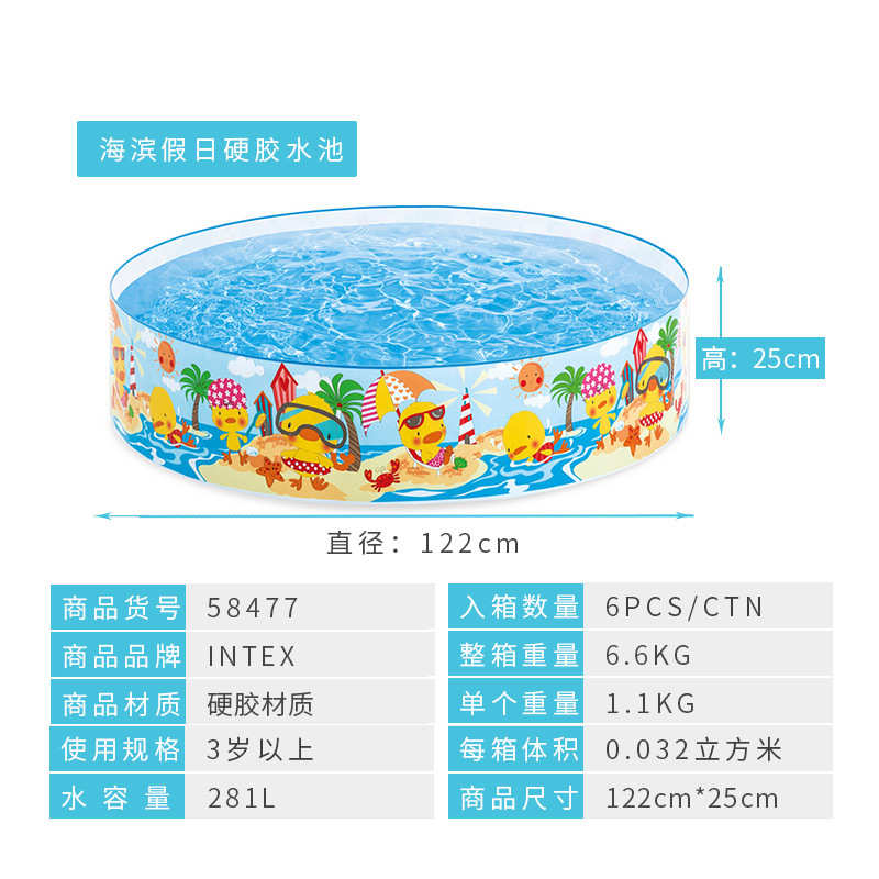 INTEX58477小号假日硬胶家庭游泳池儿童戏水池养鱼池免充气