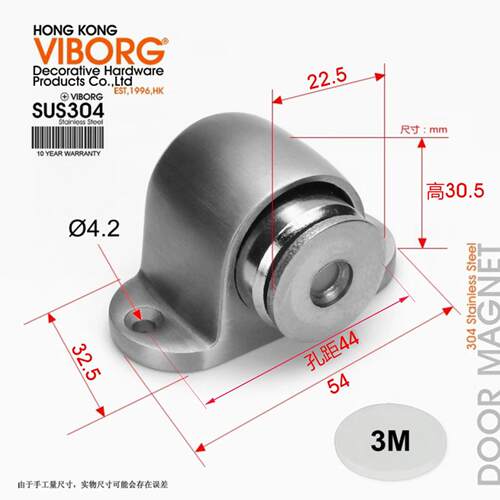 VIBORG 304不锈钢精铸柜门磁吸房门吸门窗门挡门顶门吸柜吸强磁