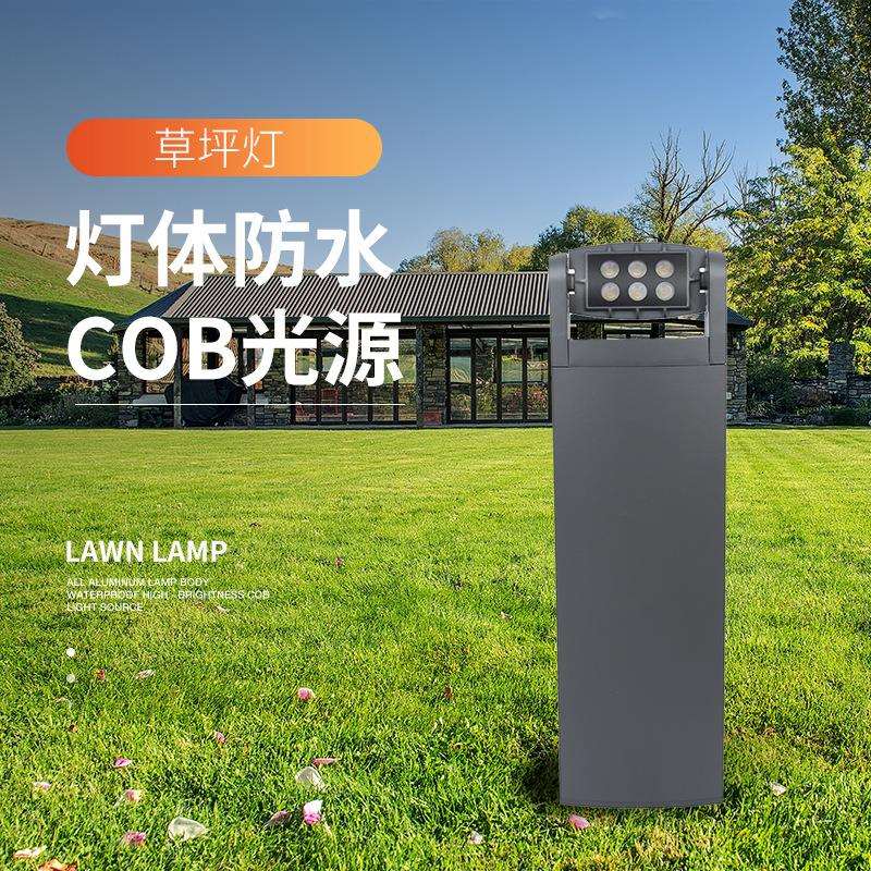 厂家摇头单头草坪灯现代简约户外草地照明灯户外庭院草坪灯