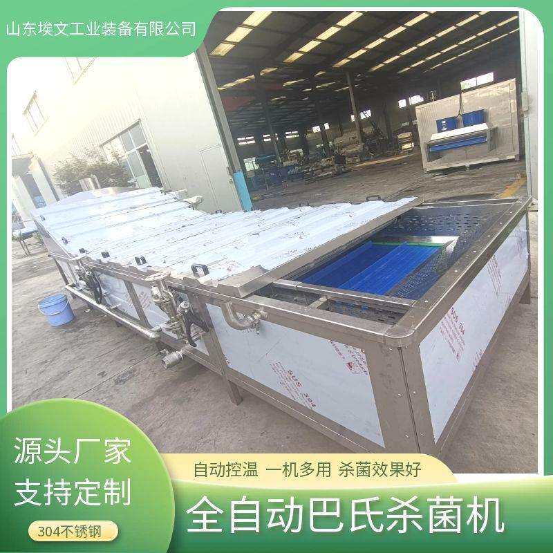 鸡爪卤蛋巴氏杀菌机五香鲅鱼巴氏杀菌流水线包装袋低温杀菌设备