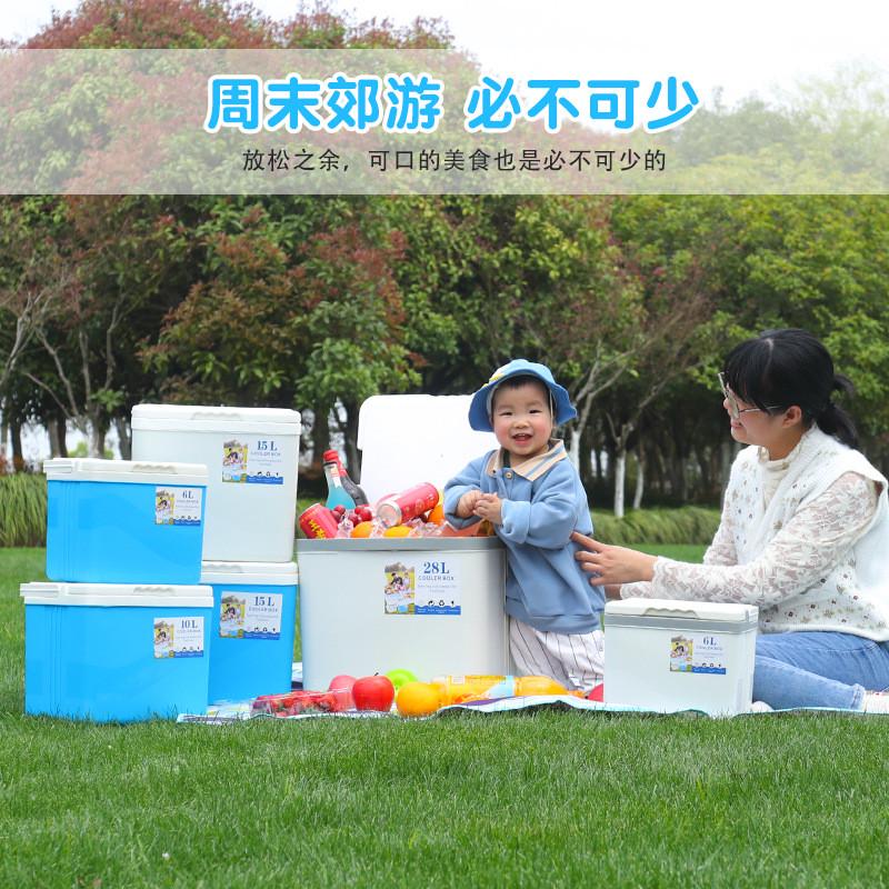 冷藏箱家用便携手提商用摆摊保温箱野餐户外保鲜箱车载钓鱼送餐箱