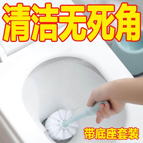 马桶刷套装洗擦厕所的刷子家用无死角挂墙式刷蹲坑神器长柄清洁刷