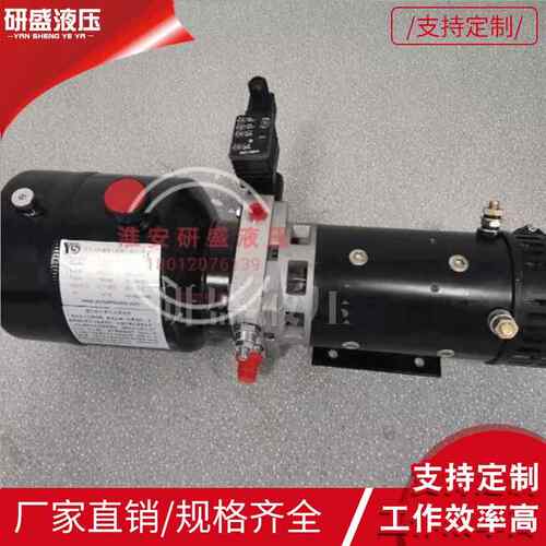 堆高车叉车直流电单作用DC48v/60v/72v比例阀液压油泵举升机货梯