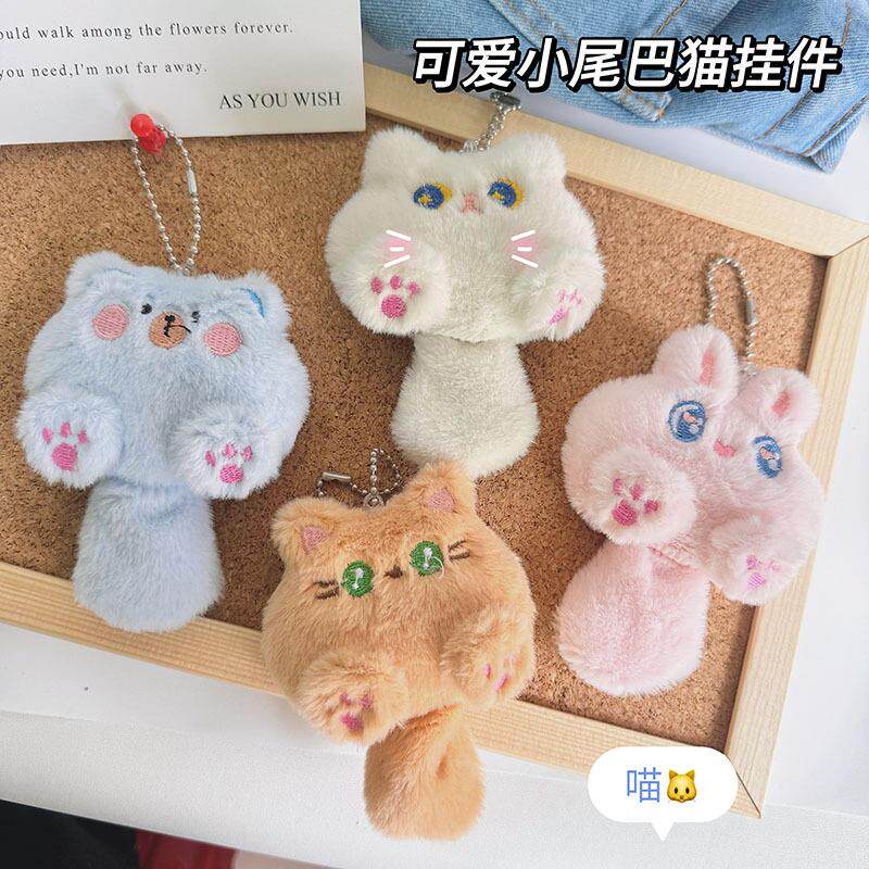 新款可爱卡通长尾巴猫咪钥匙扣闺蜜小东西二人情侣款包包毛绒挂件