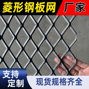 钢板网重型脚踏网脚手架加厚承重吊顶装饰外架防护隔离冲压菱形网