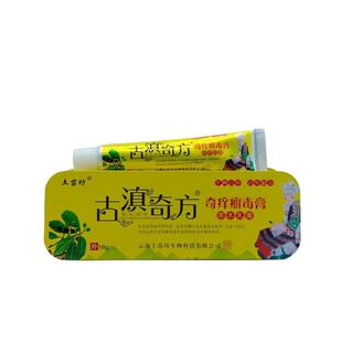 土苗坊古滇奇方18g/支