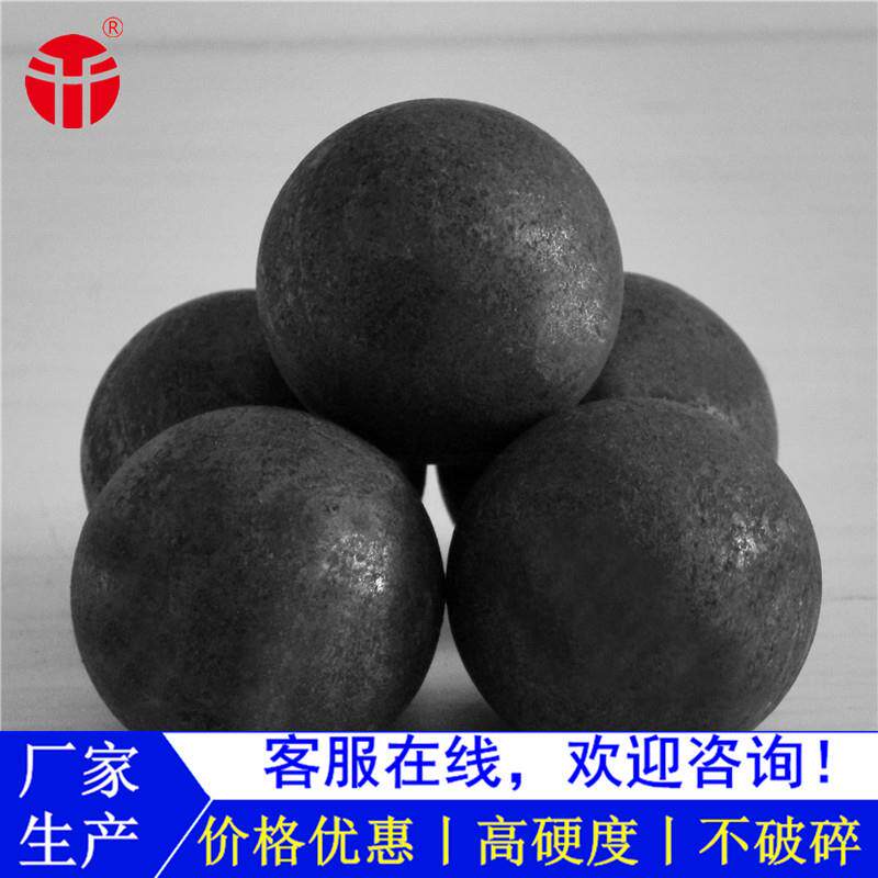 供应耐磨钢球热轧辊锻钢球铁矿开采选矿球磨机用实心研磨铁球