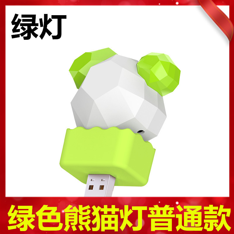 USBLED应急灯创意小夜便携小夜灯