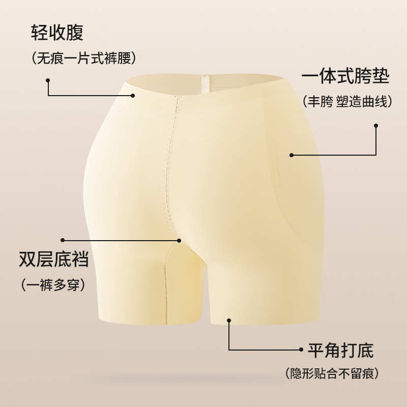 中腰假跨翘臀裤女紧身提臀裤丰臀丰胯棉底裆可拆平角安全内裤透气