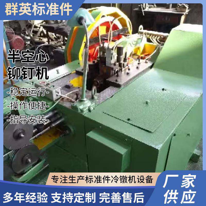 现货供应z12-6半空心铆钉机五金件压铆机铆箱包沙滩椅铆钉机