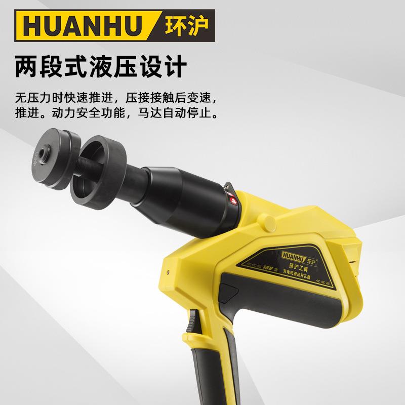 便携式配电柜铁皮充电式电动手动液压开孔器不锈钢