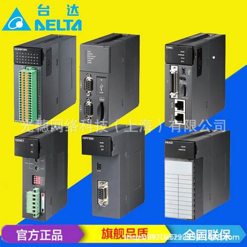 供应 AH08DA-5A 原装台达PLC模拟量模块8通道 AH500系列