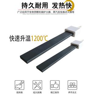 生产锅炉氮化硅点火棒秸秆焚烧炉点火器陶瓷带螺纹氮化硅点火棒