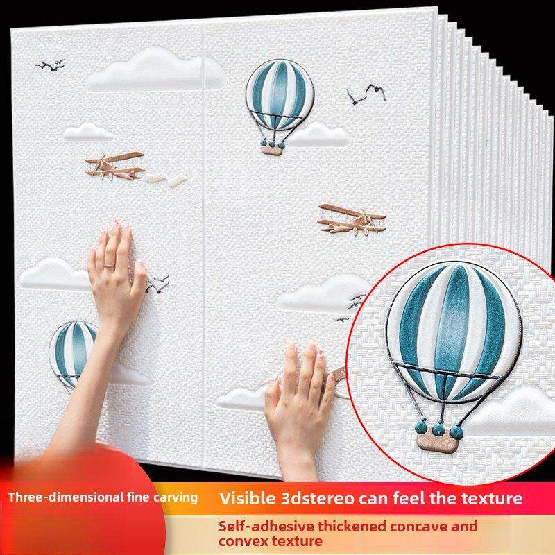 加厚雕刻简易3D立体墙贴不干胶墙纸幼儿园背景墙贴卧室儿童房防撞