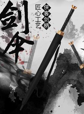 24骨双人武士刀剑伞个性帅气自动长柄雨伞大号男士覆古风直杆雨伞