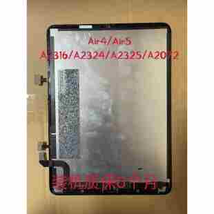 iPad10.9寸Air4Air5A2316A2588内屏A2696A2229A1980A2377屏幕总成