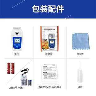 手持折射仪 0-55数显糖度测量计食品水果糖分甜度计高精度测试仪